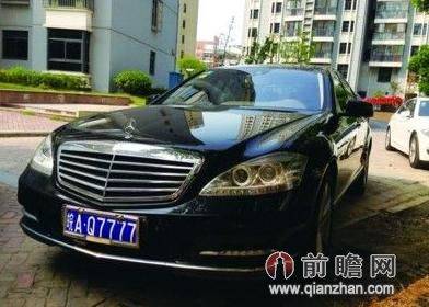 暴打63歲保安車主所開(kāi)奔馳車
