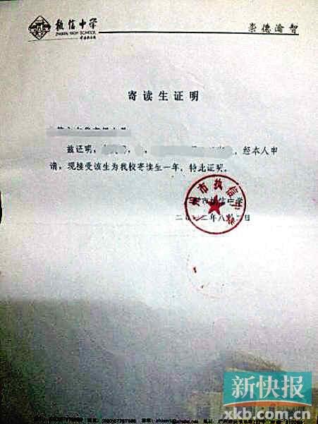 華師美式高中騙局 學(xué)生爆料有同學(xué)被忽悠掉學(xué)籍