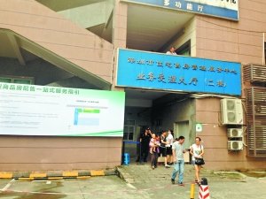 <a href=http://www.huhuzc.cn/shenzhen/ target=_blank class=infotextkey>深圳</a>西鄉(xiāng)安居房始選房 頭兩日4戶家庭明確棄房