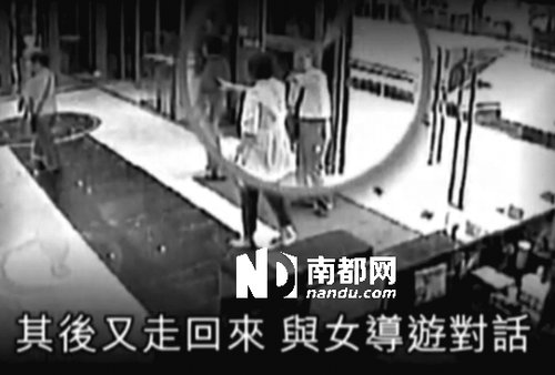 香港假導(dǎo)游氣死前乒乓國手 當(dāng)庭承認(rèn)欺詐