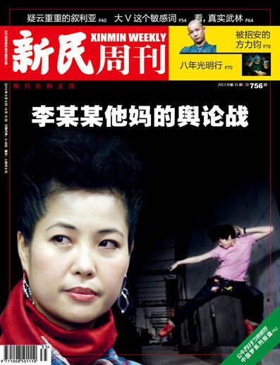 夢鴿談兒子稱欣慰 曾對兒子哭喊：絕不放棄你