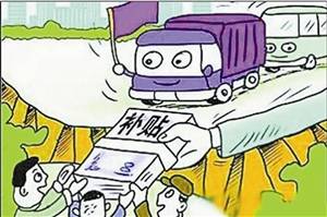 什么是黃標車 黃標車淘汰補貼25天到手