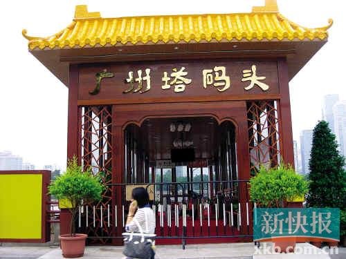 廣州水上巴士本月內將增8條新航線 途徑廣州塔