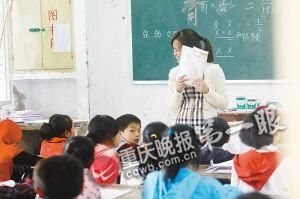 下午3點(diǎn)多，張老師在為六年級二班的孩子們上課。