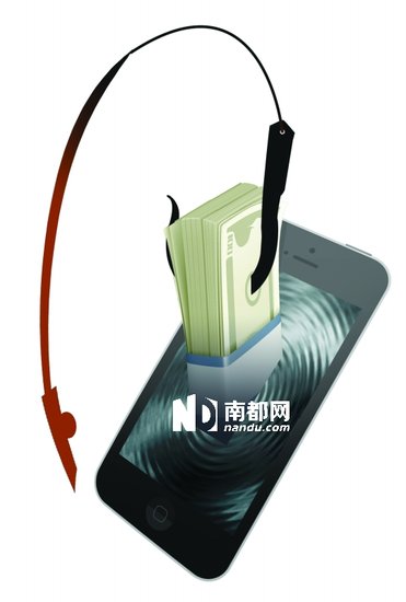 <a href=http://www.huhuzc.cn/shenzhen/ target=_blank class=infotextkey>深圳</a>一手機(jī)游戲公司被控竊取用戶話費(fèi)6000萬