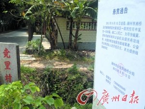 潮州兩兄弟家中遭割喉身亡 兇手動(dòng)機(jī)成謎