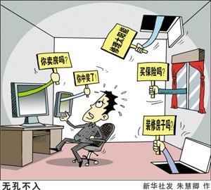 <a href=http://www.huhuzc.cn/shenzhen/ target=_blank class=infotextkey>深圳</a>個人信息買入價1400 倒賣10次凈賺8萬
