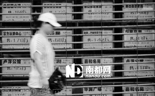 大亞灣、惠陽二三級聯(lián)動中介逾3500人，傭金高達6%-10%