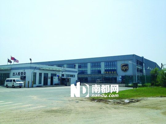 <a href=http://www.huhuzc.cn/shenzhen/ target=_blank class=infotextkey>深圳</a>UPS快遞轉(zhuǎn)運(yùn)中心內(nèi)鬼偷手機(jī) 攢錢想<a href=http://www.huhuzc.cn/maifang/ target=_blank class=infotextkey>買房</a>