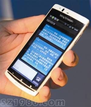 手機(jī)實(shí)名不嚴(yán)格 銷售商笑稱應(yīng)對(duì)方法多