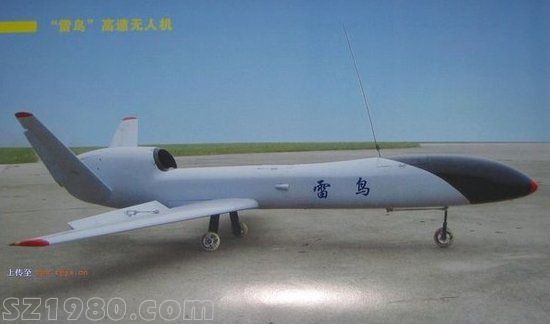 中方回應(yīng)日本擬擊落入釣魚島無人機：有能力防衛(wèi)