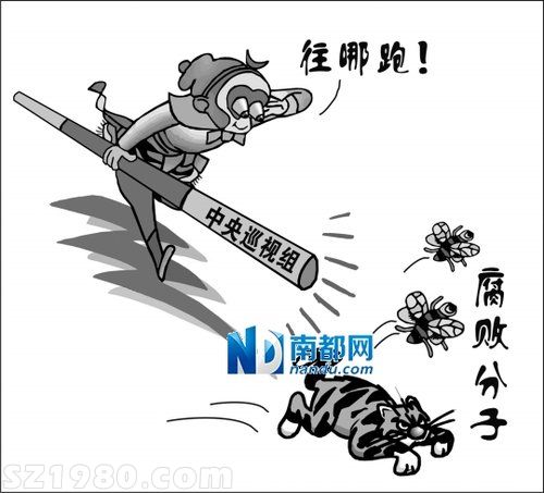 中央10個(gè)巡視組完成巡查 將陸續(xù)公布反饋情況