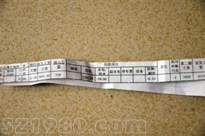 <a href=http://www.huhuzc.cn/shenzhen/ target=_blank class=infotextkey>深圳</a>一公司員工上廁所被扣如廁費(fèi) 每月累計(jì)時(shí)長