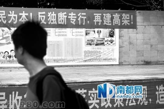 <p> 9月17日,羅湖東樂(lè)花園院子里掛滿了反對(duì)橫幅。 南都記者 趙炎雄 攝</p>
