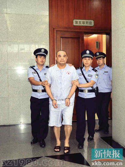 廣州公安局原副局長(zhǎng)受賄近700萬一審判無期