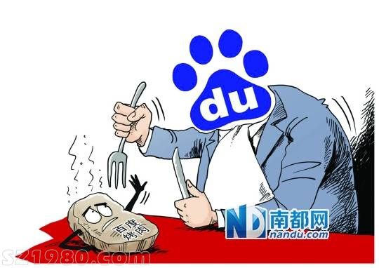 <p> 南都漫畫:張建輝</p>