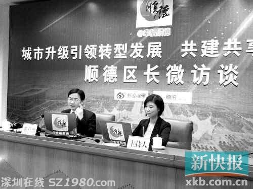 廣佛地鐵1號線二期計(jì)劃兩年內(nèi)接通