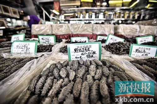陽江繳獲8.7噸毒海參 價值逾1700萬