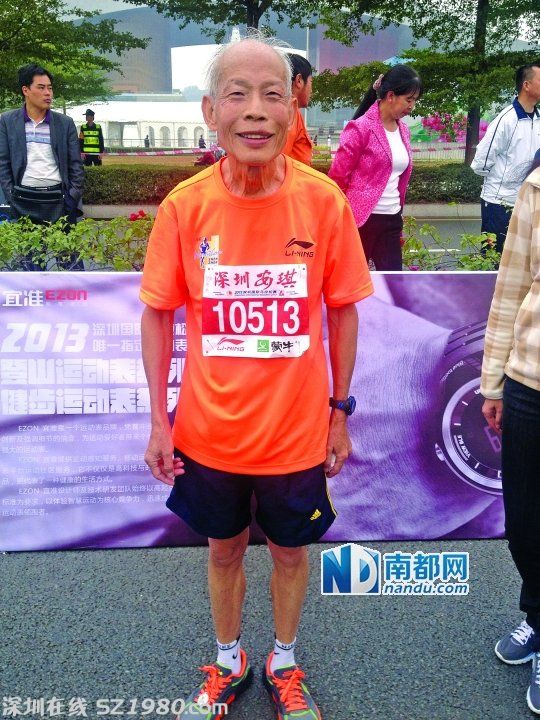馬拉松國內(nèi)選手第一名來自<a href=http://www.huhuzc.cn/shenzhen/ target=_blank class=infotextkey>深圳</a>