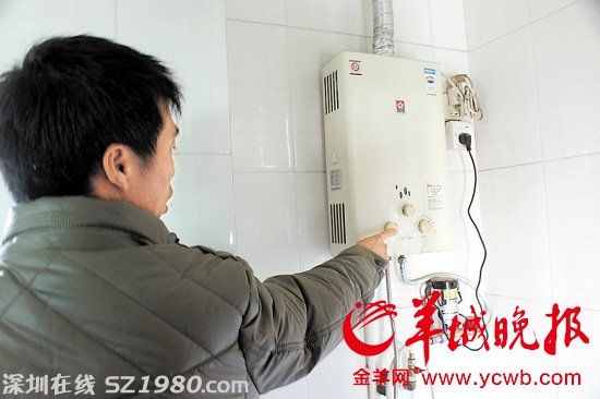 <a href=http://www.huhuzc.cn/shenzhen/ target=_blank class=infotextkey>深圳</a>出租房熱水器漏電男子身亡 妻子懷孕9月