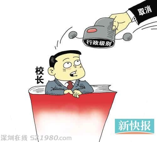 <a href=http://www.huhuzc.cn/shenzhen/ target=_blank class=infotextkey>深圳</a>將率先實(shí)施小升初就近免試入學(xué)