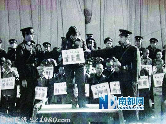     1983年 嚴(yán)打 時(shí)期的 女流氓 犯。 資料圖片