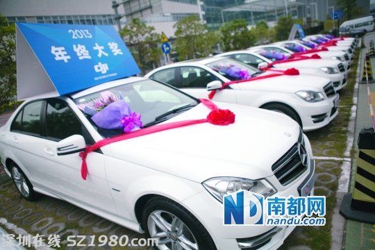 <a href=http://www.huhuzc.cn/shenzhen/ target=_blank class=infotextkey>深圳</a>一公司年終獎為10輛奔馳 一直在招人