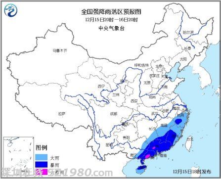 中央氣象臺發(fā)布暴雨藍(lán)色預(yù)警 南方多省區(qū)迎暴雨