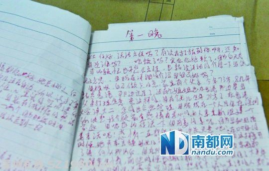 <a href=http://www.huhuzc.cn/shenzhen/ target=_blank class=infotextkey>深圳</a>8男子熟背11天戀愛(ài)劇本 騙走婦女11萬(wàn)