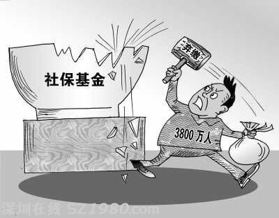 每年超3000萬人中斷社保 轉(zhuǎn)移接續(xù)不暢是主因