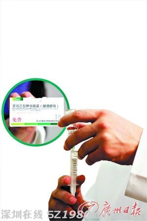 廣州乙肝一類苗接種最遲明天可恢復