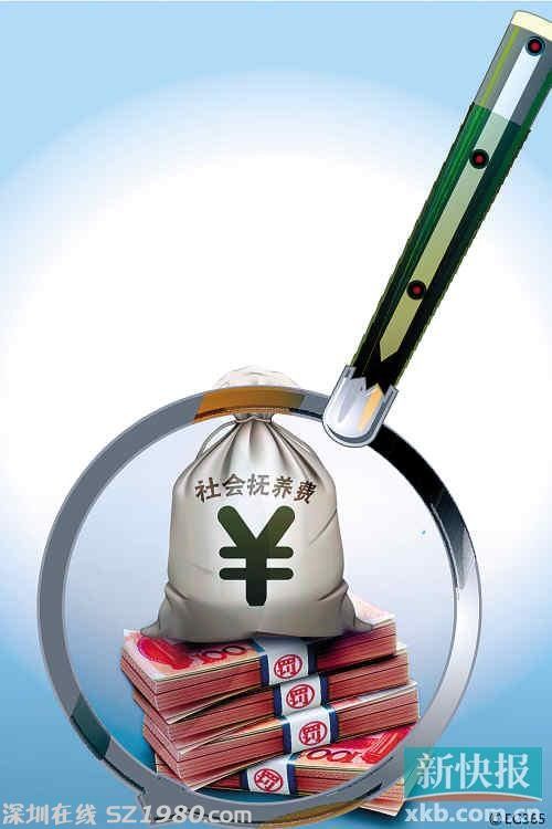 廣東兩部門(mén)社會(huì)撫養(yǎng)費(fèi)數(shù)據(jù)打架 相差11億