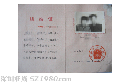 民政局假結(jié)婚證引關注 