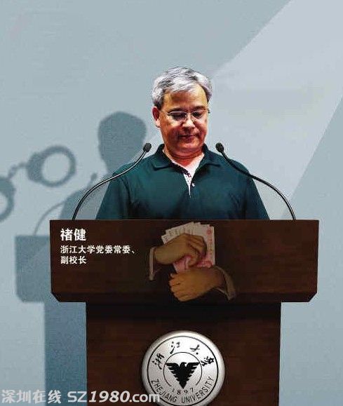 他曾不止一次入圍中國工程院院士評(píng)選，而他參與創(chuàng)建并曾擔(dān)任總裁的浙江中控科技集團(tuán)公司，也被視為產(chǎn)學(xué)研結(jié)合的典范。知情人士稱，褚健此次被查，或與多年前中控科技涉嫌掏空浙大海納資產(chǎn)有關(guān)。