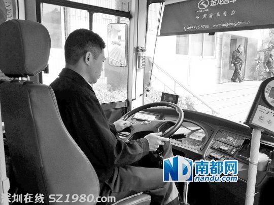 佛山10詐騙嫌犯齊上公交 司機一車?yán)M(jìn)巡警隊