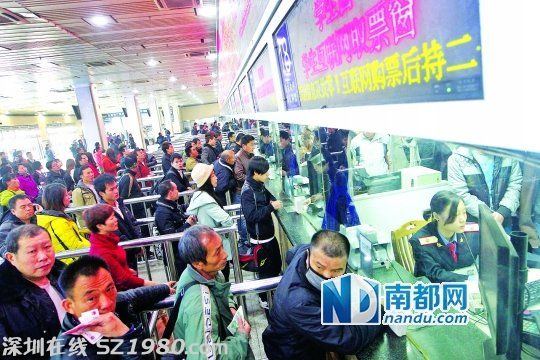 廣州火車站窗口開售春運(yùn)臨客車票