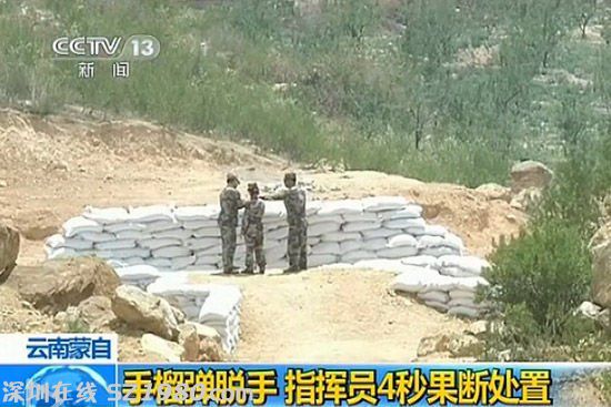 解放軍女兵投擲手榴彈脫手 4秒內(nèi)成功避險