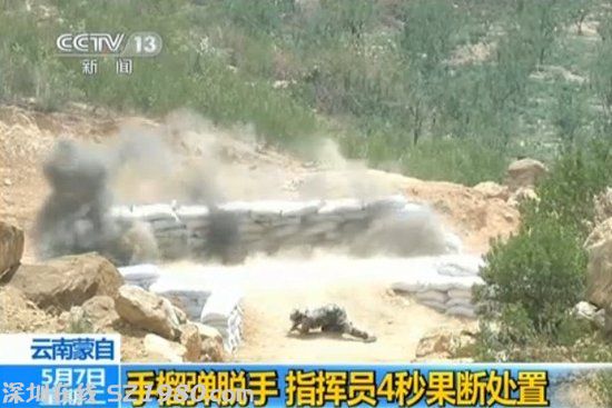解放軍女兵投擲手榴彈脫手 4秒內(nèi)成功避險
