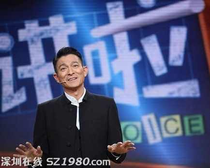 劉德華談梁朝偉：跟他拍戲會(huì)緊張 也很光榮