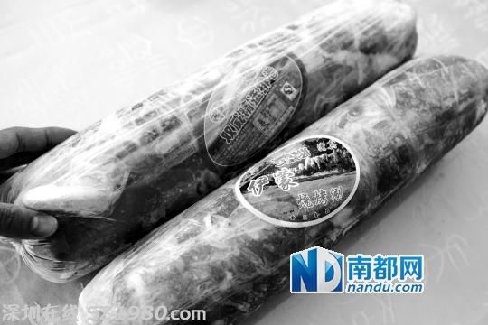 廣州批發(fā)市場售假 5斤40元羊肉卷全是鴨肉做