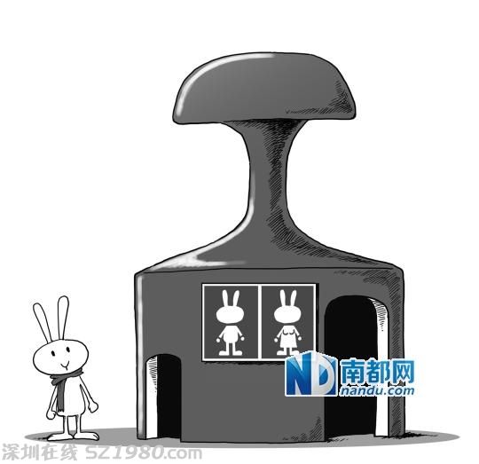官員：新招公務員80%是女性 陰盛陽衰 