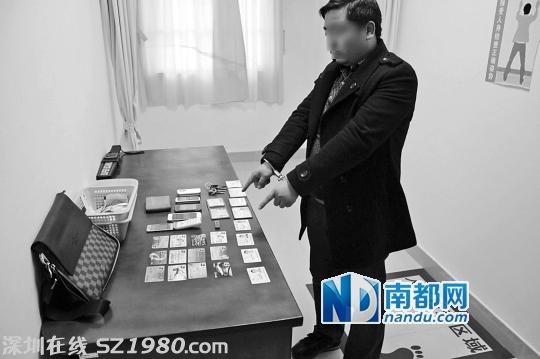 男子扮土豪騙中年富婆300萬(wàn) 數(shù)名研究生上當(dāng)