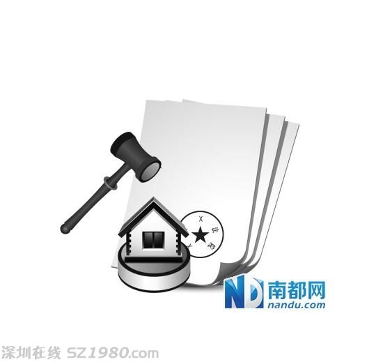 規(guī)避 限購令  <a href=http://www.huhuzc.cn/shenzhen/ target=_blank class=infotextkey>深圳</a>富豪和炒房者打假官司<a href=http://www.huhuzc.cn/maifang/ target=_blank class=infotextkey>買房</a>