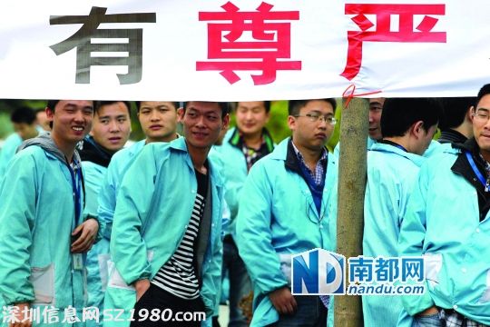 <p> →昨日中午，保稅區(qū)IB M工廠門前，員工們?cè)诳棺h生產(chǎn)線被聯(lián)想收購后的賠償條款。</p><p> 南都記者 徐文閣攝</p>