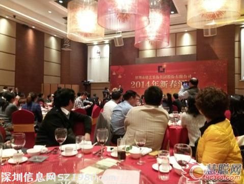 美涂士漆出席參加深圳建藝集團(tuán)聯(lián)誼會(huì)