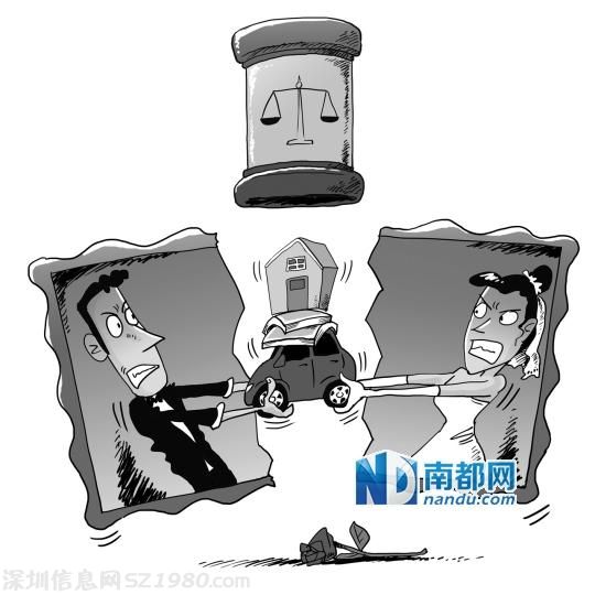 珠海男子承諾離婚凈身出戶 妻子憑此索要財產(chǎn)