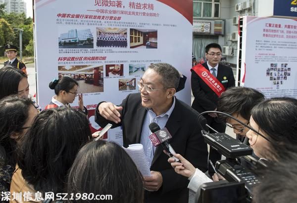 深圳制定金融服務標準 將設消費者權(quán)益保護處 