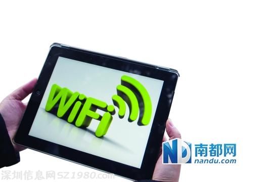 <a href=http://www.huhuzc.cn/shenzhen/ target=_blank class=infotextkey>深圳</a>15家公園普及WiFi 只有2家可順暢使用