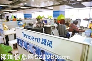 <a href=http://www.huhuzc.cn/shenzhen/ target=_blank class=infotextkey>深圳</a>首家民營銀行落戶前海 由騰訊百業(yè)源發(fā)起