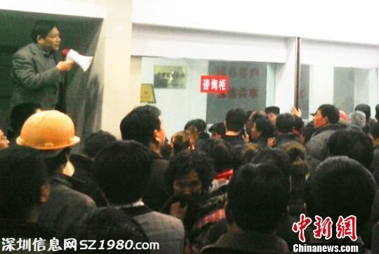 江蘇射陽一銀行被傳倒閉 近千民眾擠兌現(xiàn)金(圖)
